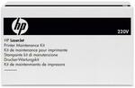 Ремкомплект HP Q7833A для HP LaserJet M5035 MFP M5025 MFP