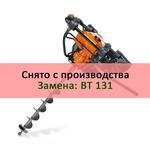Бензобур ВТ 21