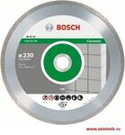 алмазный диск Bosch Standard for Ceramic 230х22 мм (2 608 603 234 , 2608603234 , 2.608.603.234)