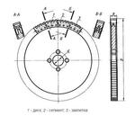 Пила дисковая сегментная 1010мм, Z=180 Р6М5 ГОСТ4047-82 (шт)