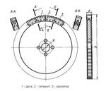 Пила дисковая сегментная 1010мм, z=180 р6м5 гост4047-82 (шт) Без тм, 59707
