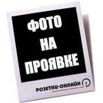 Кабель 3 х 2,5 мм. Цвет Чёрный. Fontini DO(Фонтини До). 33991022