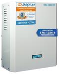 Стабилизатор напряжения однофазный Энергия Ultra 12000 (HV)