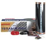 Инфракрасная пленка REXANT RXM 220-0,5-15 3300Вт