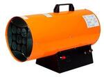 Газовая тепловая пушка NeoClima IPG-70 (75 кВт)