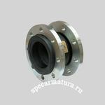 Гибкая вставка фланцевая FC 10 Ду200