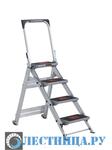 Трап Складной Altrex Brenta 4 ступени