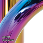 Полотенцесушитель водяной Сунержа Иллюзия+ 950х600 / 04-0210-9560 / Хамелеон