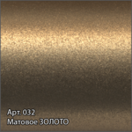 Полотенцесушитель водяной Сунержа Аркус 1200х600 / 032-0251-1260 / Матовое Золото Полотенцесушитель водяной Сунержа Аркус 1200х600 / 032-0251-1260 / Матовое Золото