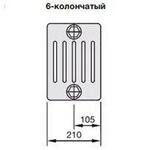 Радиатор отопления Zehnder Charleston 6060/12 №1270 3/4quot; RAL 9016