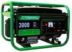 Бензиновый генератор Ставмаш БГ-3000 (2500 Вт)
