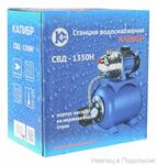 Насосная станция калибр СВД -1350Н
