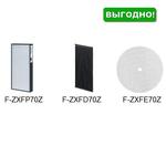 Комплект фильтров для Panasonic F-VXF70R