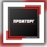 Продам Станки для металлообработки