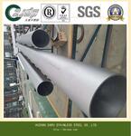   Stainless Steel U-Tube (Coil Tube)