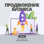 Создание сайтов