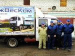 Автовесы от производителя