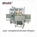 Автоматическая сборка двух ног