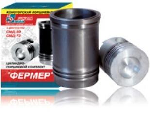 Поршнекомплект Фермер смд-60  (66 пгУ) ø130 мм