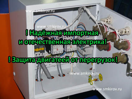 Бетоносмесители серии 