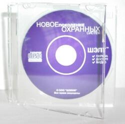 Лицензия на три дополнительных рабочих места ПО ШЭЛТ-Pro