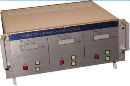 Генератор газовых смесей 