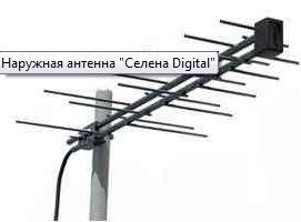 Наружная антенна 