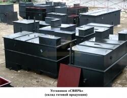 Свирь