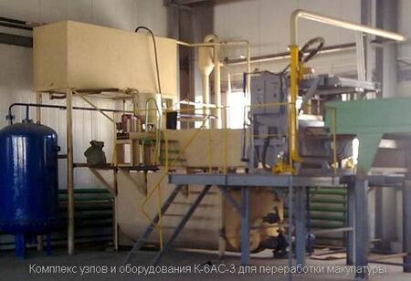 Комплекс оборудования К-6АС-4