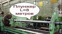 Вал