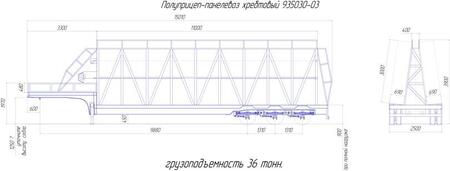 Полуприцеп панелевоз 935030-03, 36 тонн