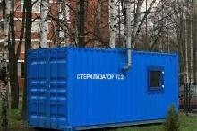 Стерилизатор медотходов