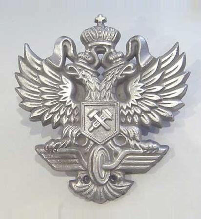 герб