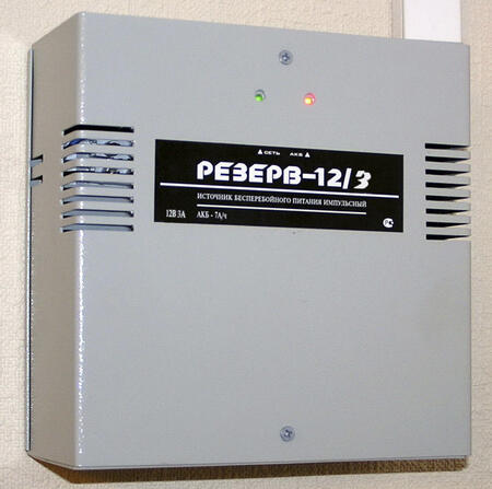 Источник резервированный импульсный «РЕЗЕРВ-12/3»