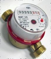 Счетчик воды универсальный ВДГ-20 (L=130 мм)
