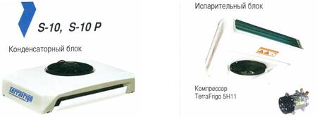 Холодильная установка 