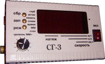 Счетчик глубины электронный СГ-3