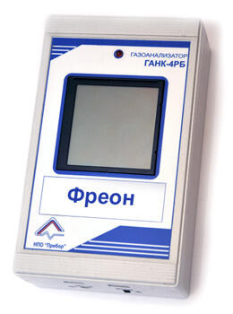 Газоанализатор на фреон(ф) ГАНК-4РБф