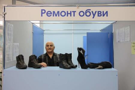 Ремонт обуви.