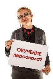 CRM: Построение устойчивых отношений с клиентами CRM: Построение устойчивых отношений с клиентами
