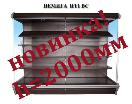 Горка пристенная гастрономическая торцевая Немига ПТ1 ВС