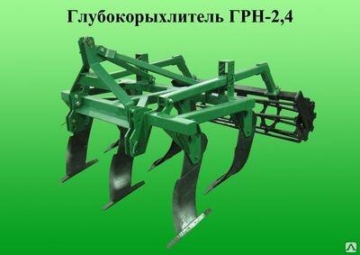 Глубокорыхлитель ГРН-2,4
