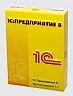 1C:Бухгалтерия сельскохозяйственного предприятия 8