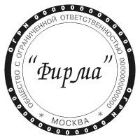 Изготовление печатей по ЭСКИЗУ
