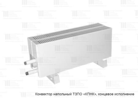 Конвектор стальной водяной напольный КПНК