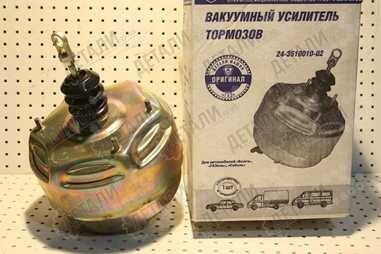 Вакуумный усилитель для 