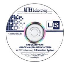 Altey Laboratory ANALYZER U