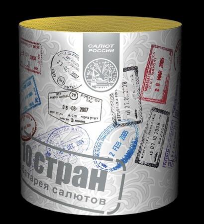 10 стран