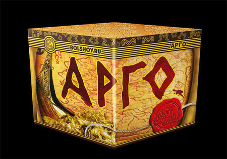 Арго