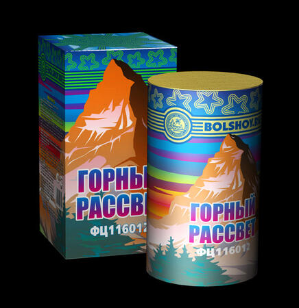 Горный рассвет